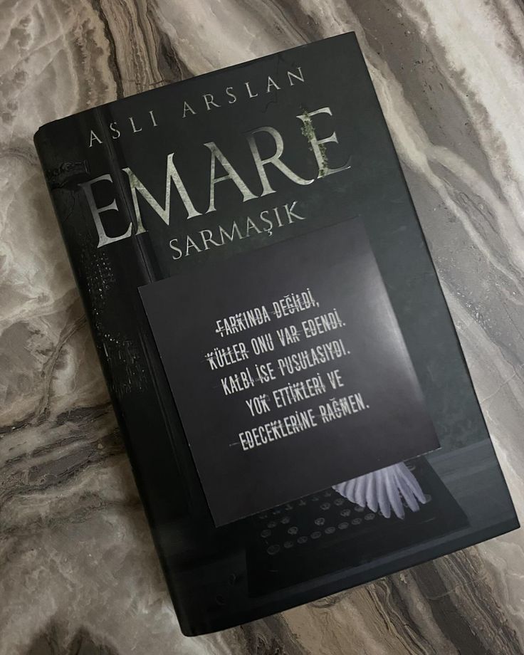 EMARE